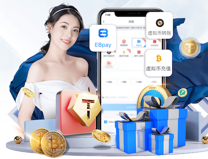 hthcom-APP下载 河南伞伞园林绿化工程